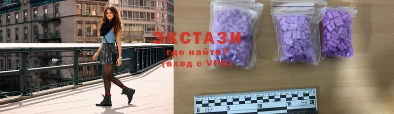 Экстази mix  Ивангород 